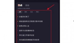 热点爆料视频能剪辑吗,视频剪辑背后的故事