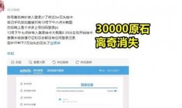 在哪看原神爆料记录最新,揭秘游戏最新动态与精彩内容