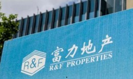 富力地产爆料最新消息新闻,揭秘公司动态与市场走向