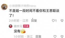 网红吃瓜账号有哪些类型,盘点各类热门吃瓜账号