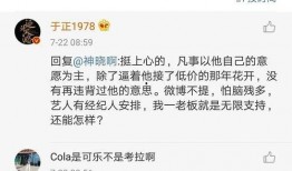 娱乐圈吃瓜百度云,百度云独家放送幕后真相