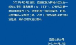 新城最新爆料事件新闻视频,事件新闻视频揭秘惊人内幕