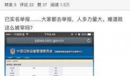 怀宁媒体爆料事件最新情况,真相逐步浮出水面