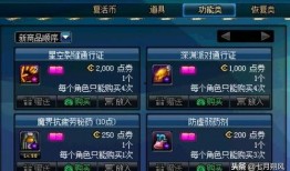 最新魔盒爆料,揭秘神秘新功能，引领科技潮流新篇章